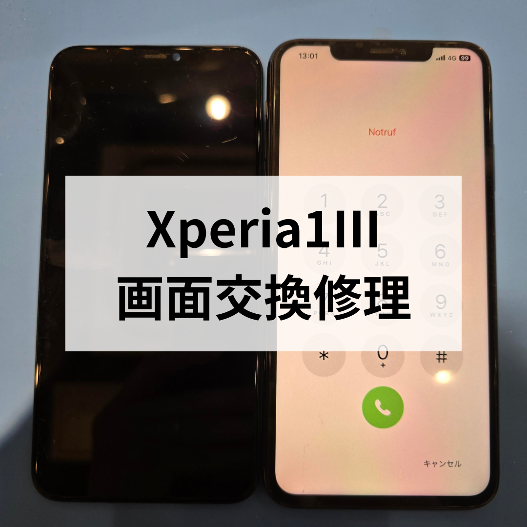 Xperia1Ⅲの画面割れ・表示不良は早めの修理が重要｜福岡・天神のスマホ修理工房天神地下街店